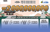 即开型彩票 이미지