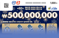 即开型彩票 이미지